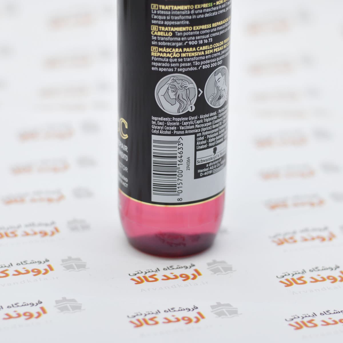 سرم مو 7 ثانیه ای ترمیم کننده مو گلیس GLISS مدل COLOR PERFECTOR — تصویر ۳