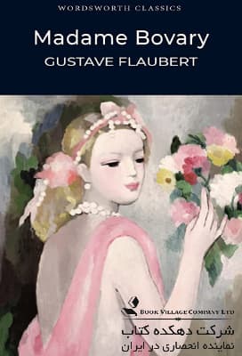 Madame Bovary (Wordsworth Classics) Paperback