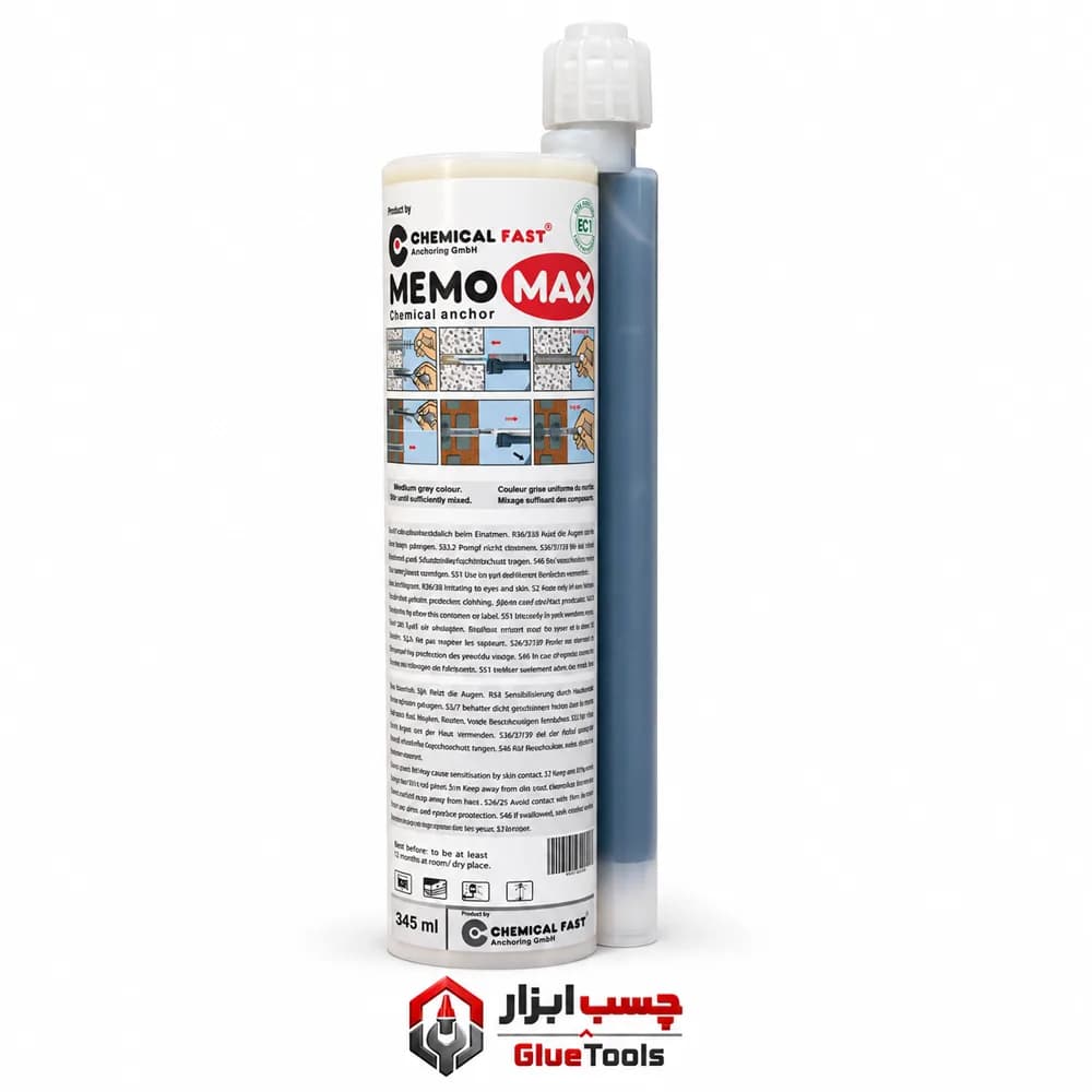 چسب کاشت میلگرد ممو مکس MEMO MAX — تصویر ۲