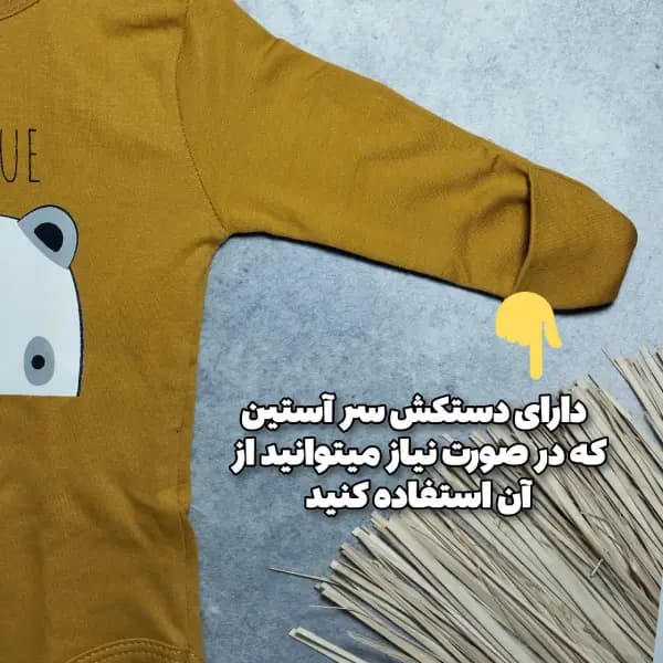 زیر دکمه دار آستین بلند پاندا ماماس پاپاس (بادی بلند) — تصویر ۲