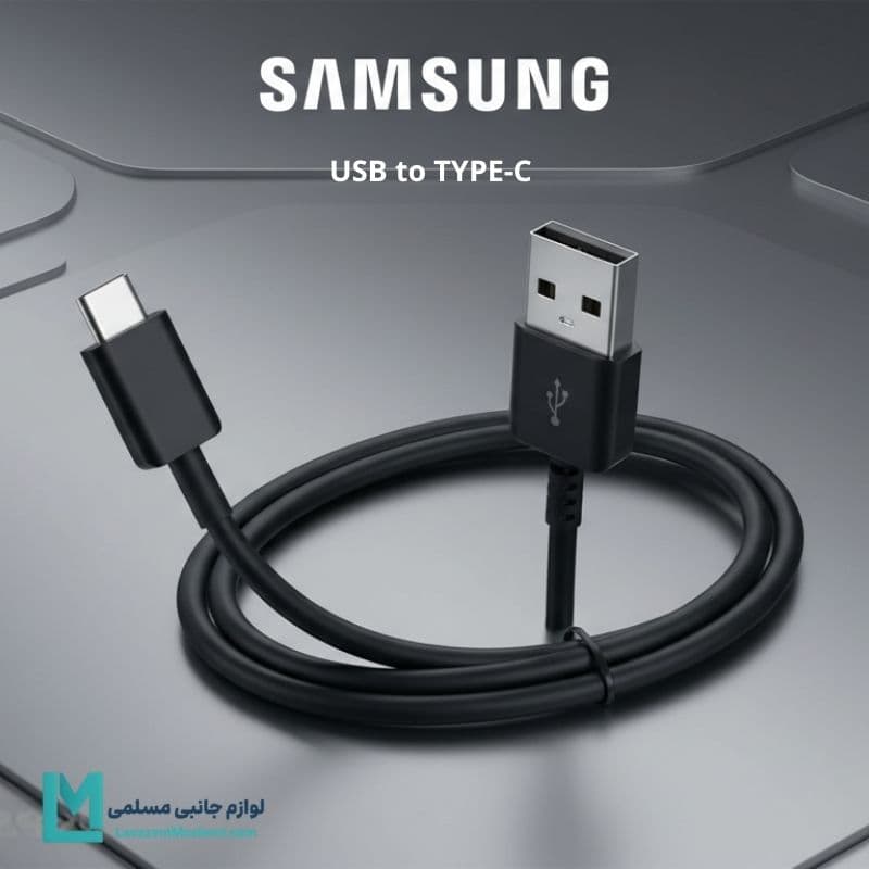 کابل تایپ سی سامسونگ سرکارتنی (۱۰۰٪ اورجینال) — تصویر ۵