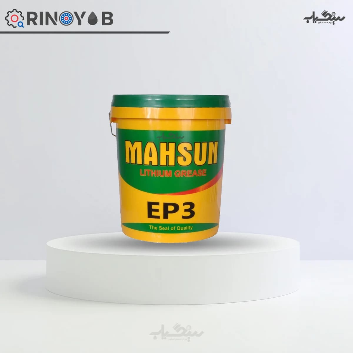 گریس نسوز مهسان EP3 — تصویر ۵