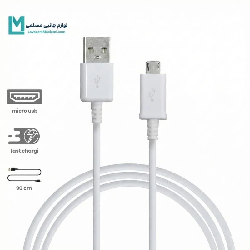 کابل شارژر سامسونگ میکرو USB (اصل چین)