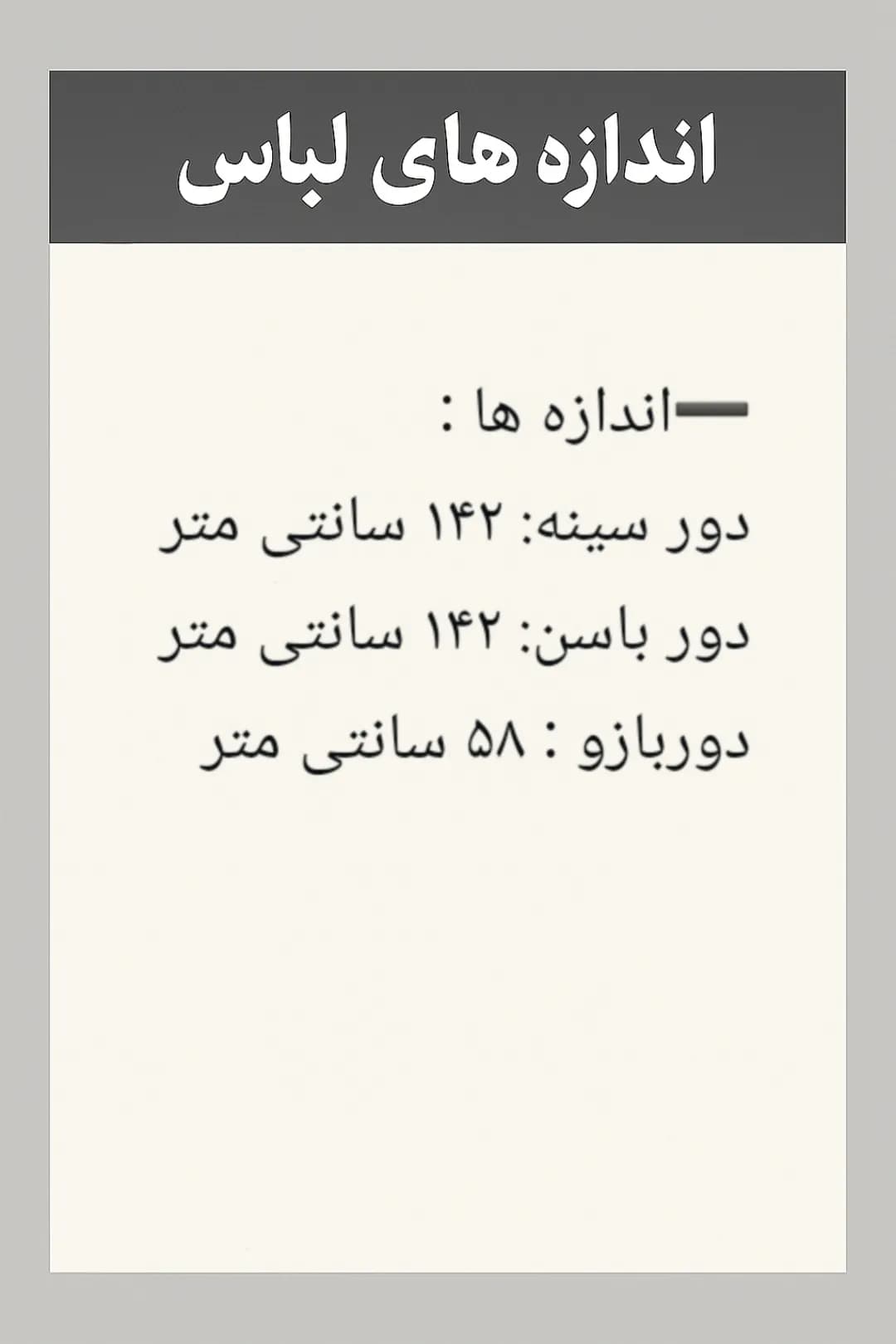 مانتو مازراتی سایزبزرگ — تصویر ۳