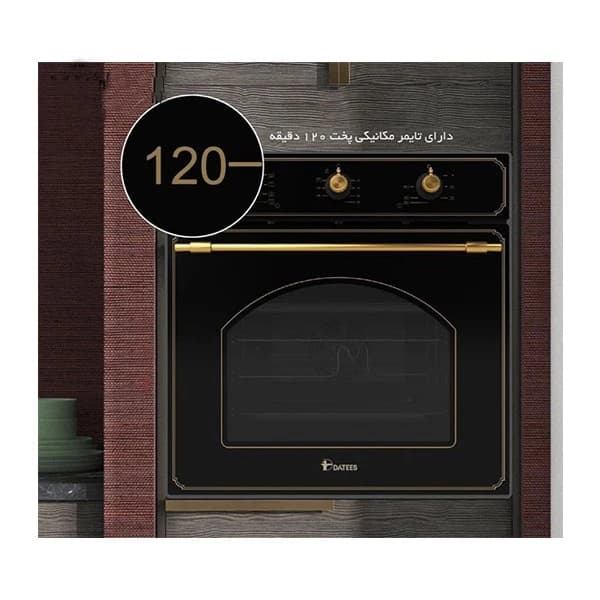 فر برقی داتیس مدل DF-694 — تصویر ۳