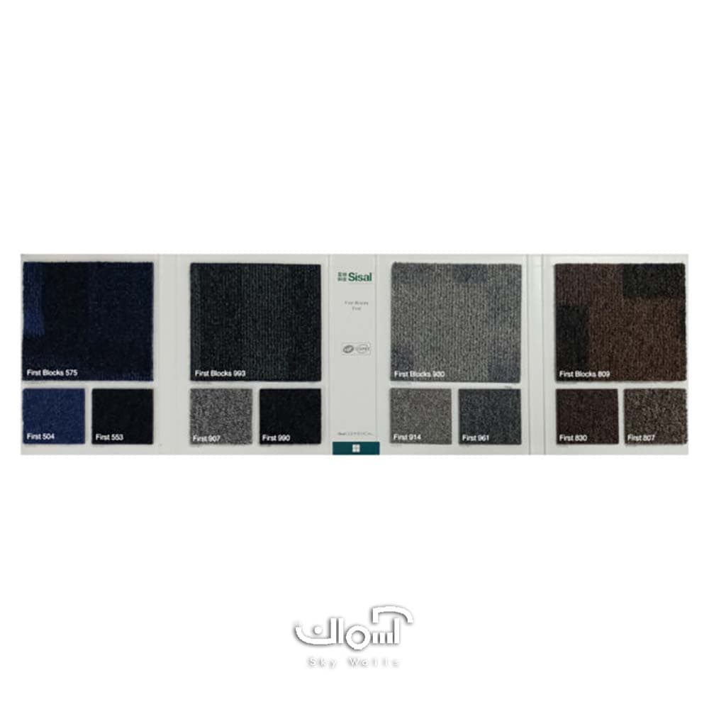 موکت تایل اداری سیزال First کد 504 — تصویر ۲