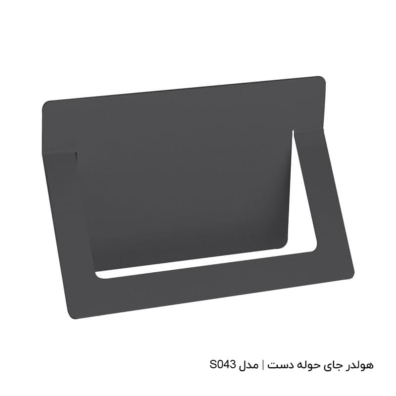 ست حمام فانتونی مدل A4 — تصویر ۴