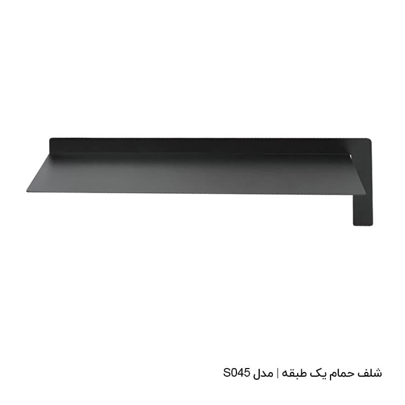 ست حمام فانتونی مدل A4 — تصویر ۵