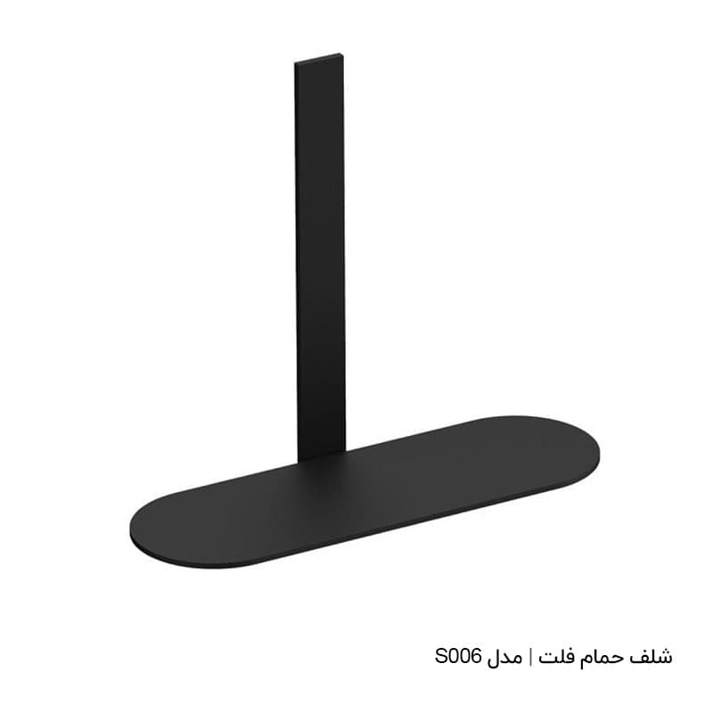 ست حمام فانتونی مدل A0 — تصویر ۷