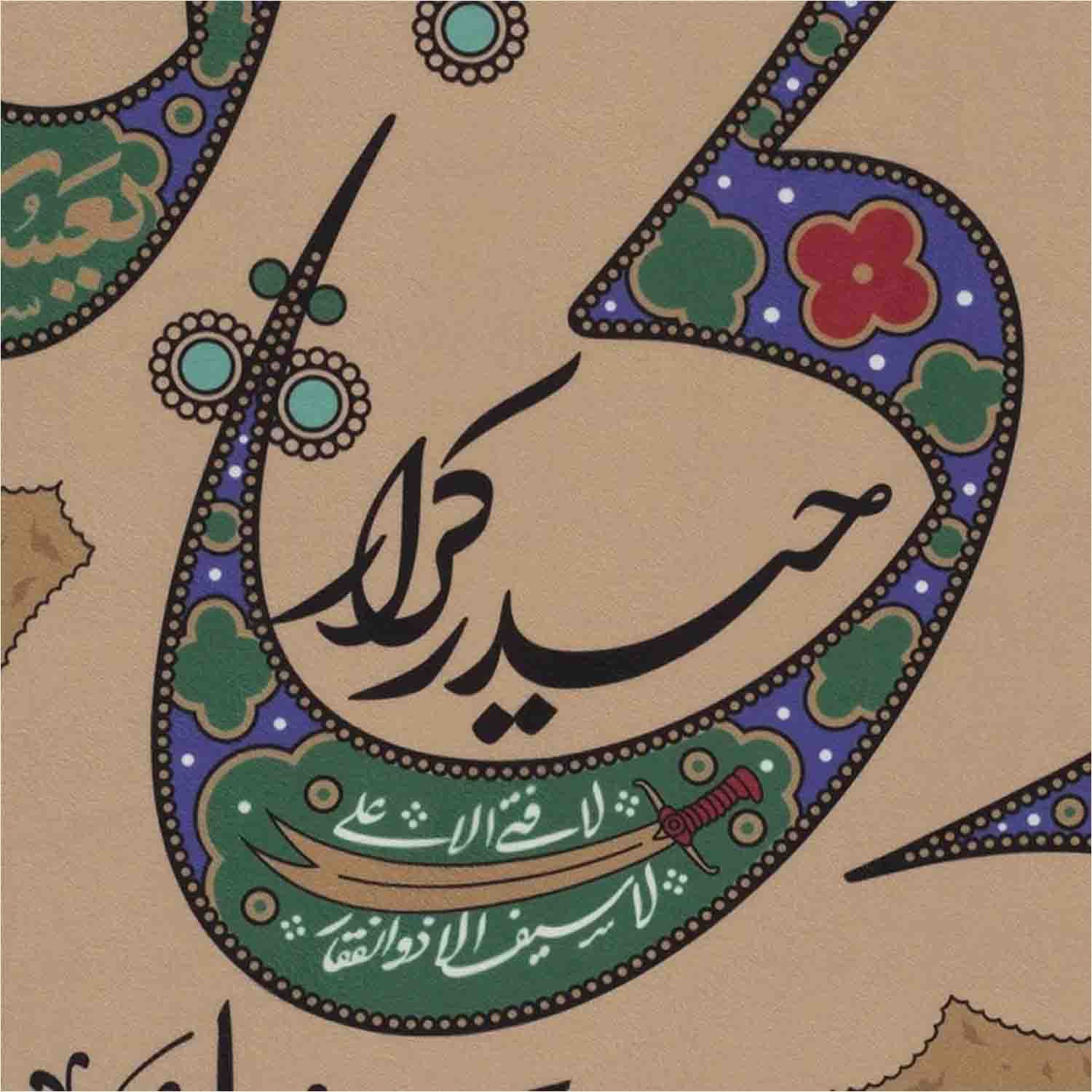 کتیبه مخمل فضائل امیرالمؤمنین-اشهد ان علیا ولی الله-بزرگ اندازه 140در400سانت-عید غدیر-ماهد کد 00201592 — تصویر ۳