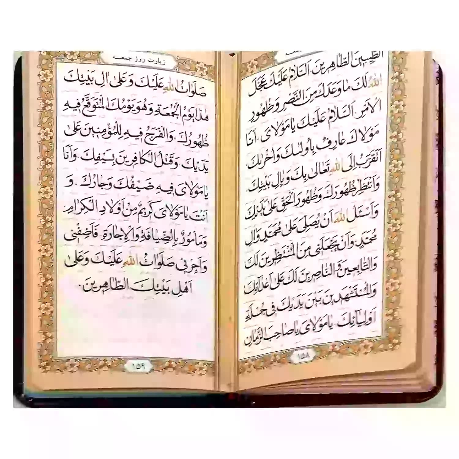 منتخب مفاتیح پالتویی همراه با سوره انعام و جوشن کبیر کد 121850 — تصویر ۲