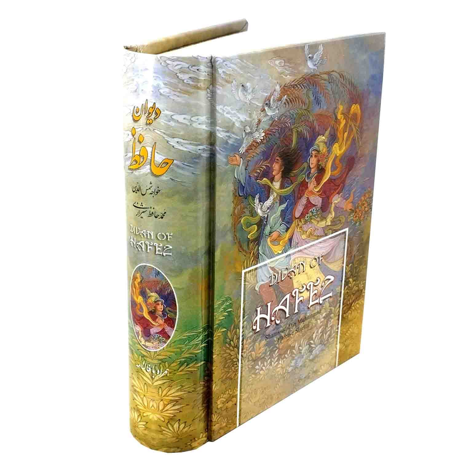 کتاب نفیس دیوان حافظ نیم جیبی سلفون قابدار کشویی کد 125485 — تصویر ۵