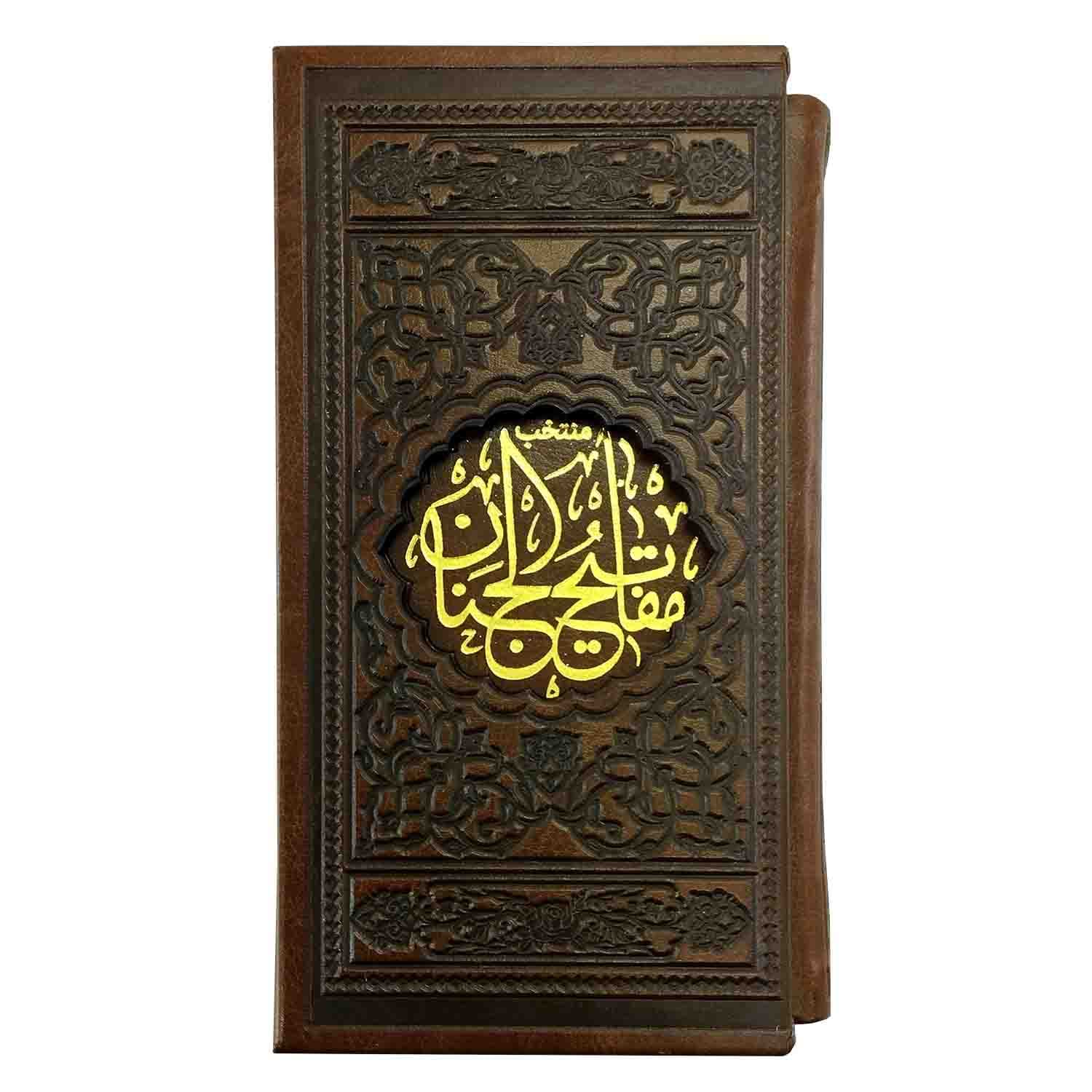 منتخب مفاتیح پالتویی ترمو قابدار برشی کد 121874 — تصویر ۷