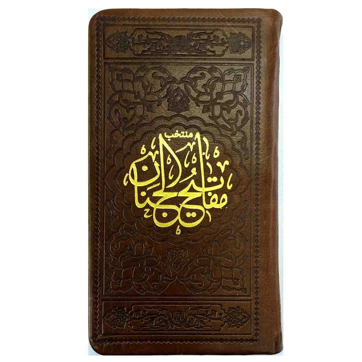 منتخب مفاتیح پالتویی ترمو قابدار برشی کد 121874 — تصویر ۸