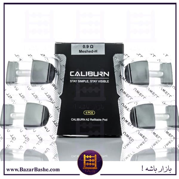 کارتریج یوول کالیبرن A2 (UWELL CALIBURN A2 PODS) — تصویر ۴