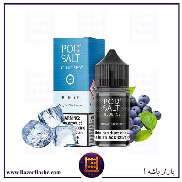 سالت پاد سالت بلوبری یخ Pod Salt Blue Ice Nicotine Salt
