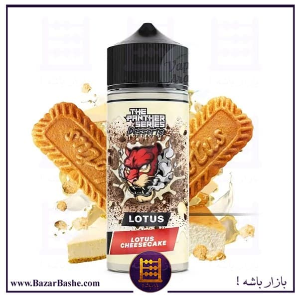 جویس دکتر ویپ چیز کیک Dr. Vapes Lotus Cheesecake 120ml