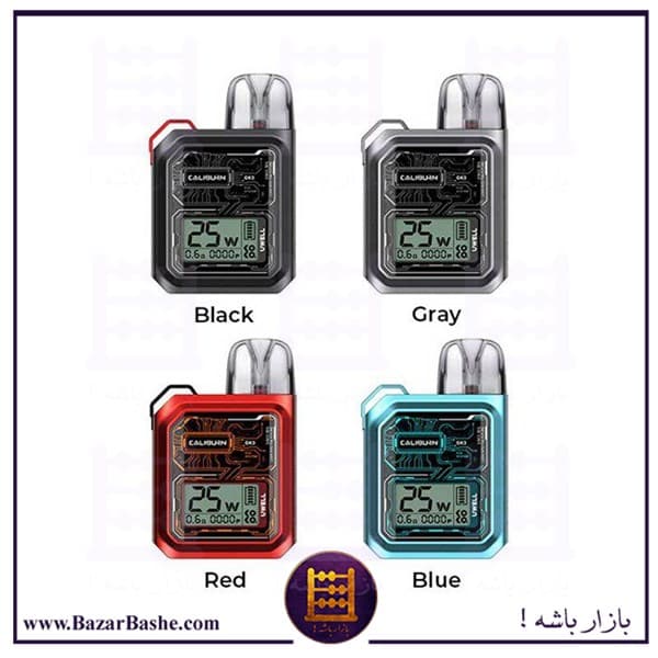پاد یوول کالیبرن جی کی 3 | Uwell Caliburn GK3 25W — تصویر ۸