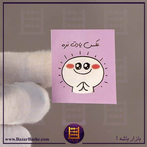 برچسب طرح «عکس یادت نره» قطر ۴ سانتی‌متر بسته 50 عددی