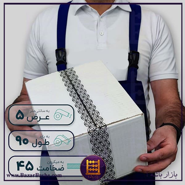 چسب پهن ۴۵ میکرون طرح اسلیمی (۵ × ۹۰ یارد) – رنگ مشکی و سفید — تصویر ۶