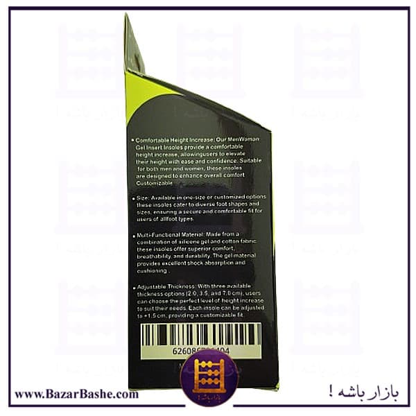 کفی افزایش قد سیلیکونی Comfy مدل 4 لایه 2-7 cm — تصویر ۸