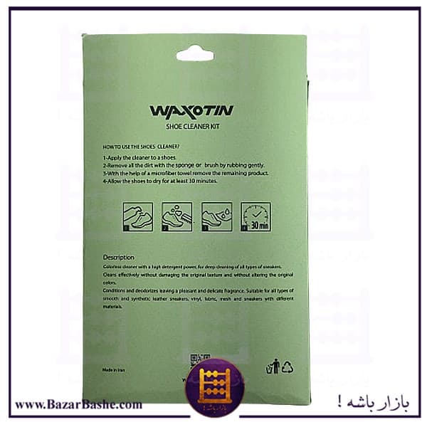 پک اسپری تمیزکننده کفش Waxotin | تمیزی حرفهای کفش — تصویر ۶