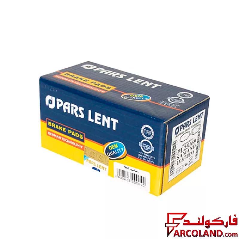 لنت ترمز جلو پارس مدل PL25169 صادراتی مناسب دنا — تصویر ۳