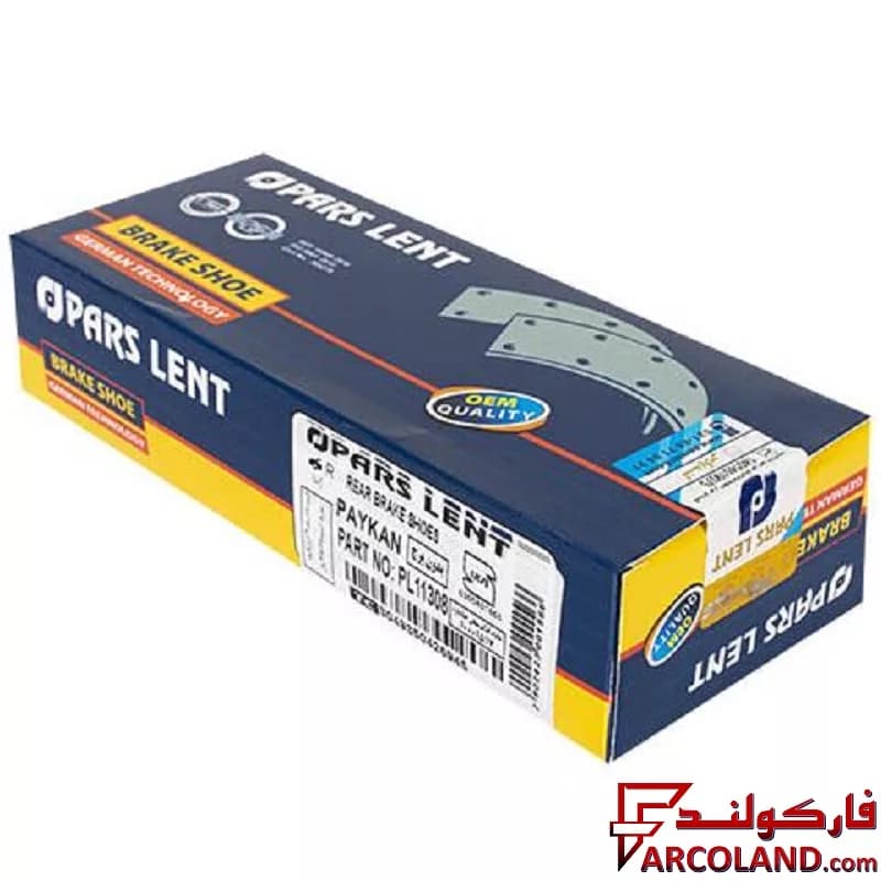 کفشک لنت ترمز عقب پارس مدل PL11308 صادراتی مناسب پیکان — تصویر ۳