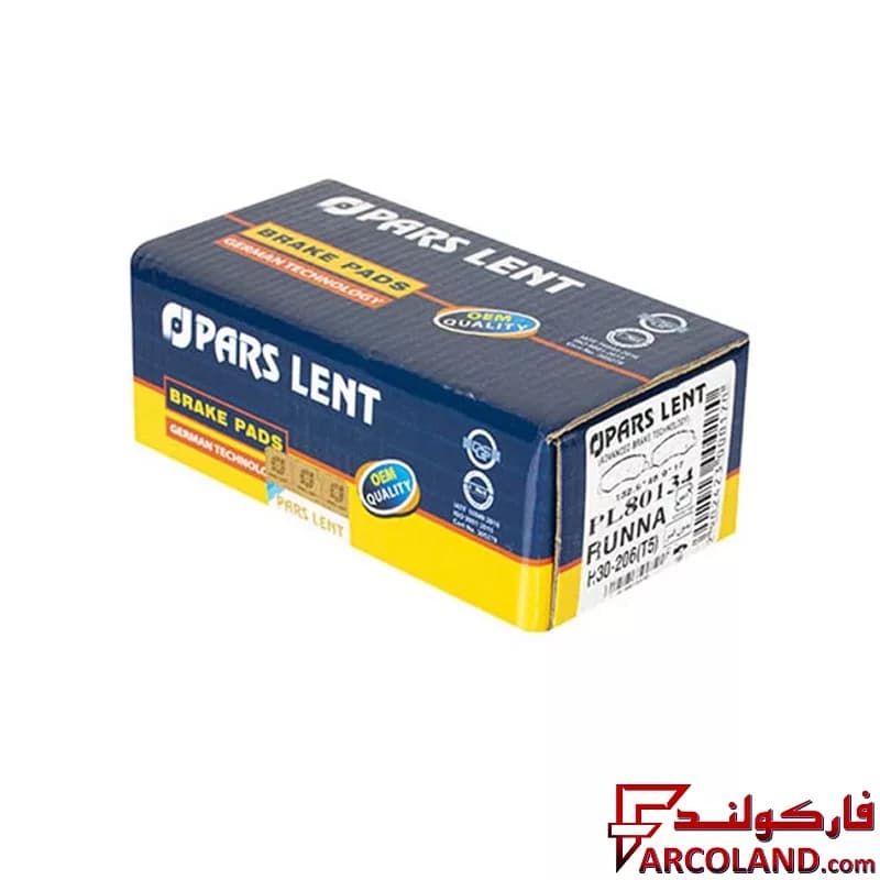 لنت ترمز جلو پارس مدل PL80134 صادراتی مناسب رانا — تصویر ۳