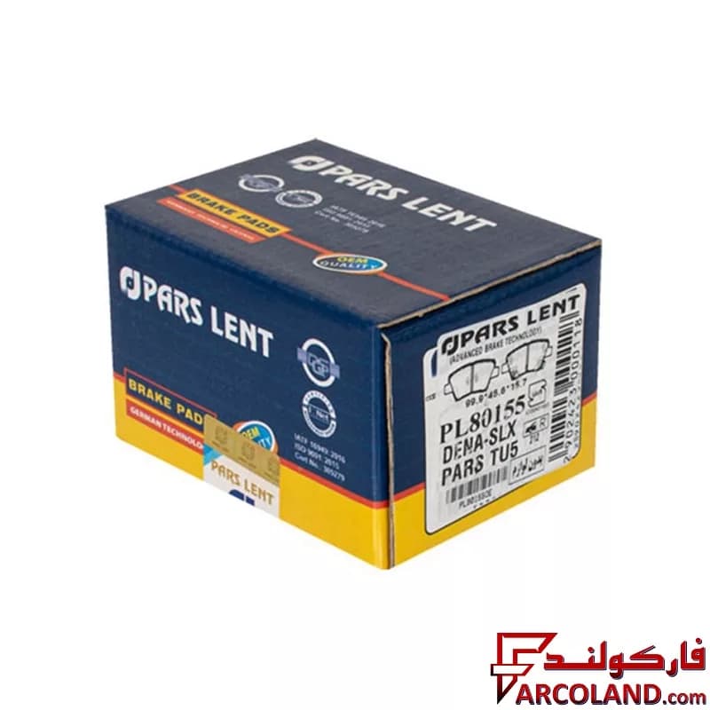 لنت ترمز عقب پارس مدل PL80155 صادراتی مناسب دنا — تصویر ۳