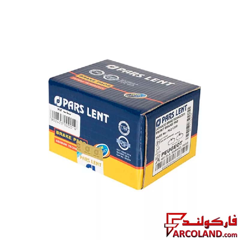 لنت ترمز جلو پارس مدل PL21209 صادراتی مناسب وانت آریسان — تصویر ۳