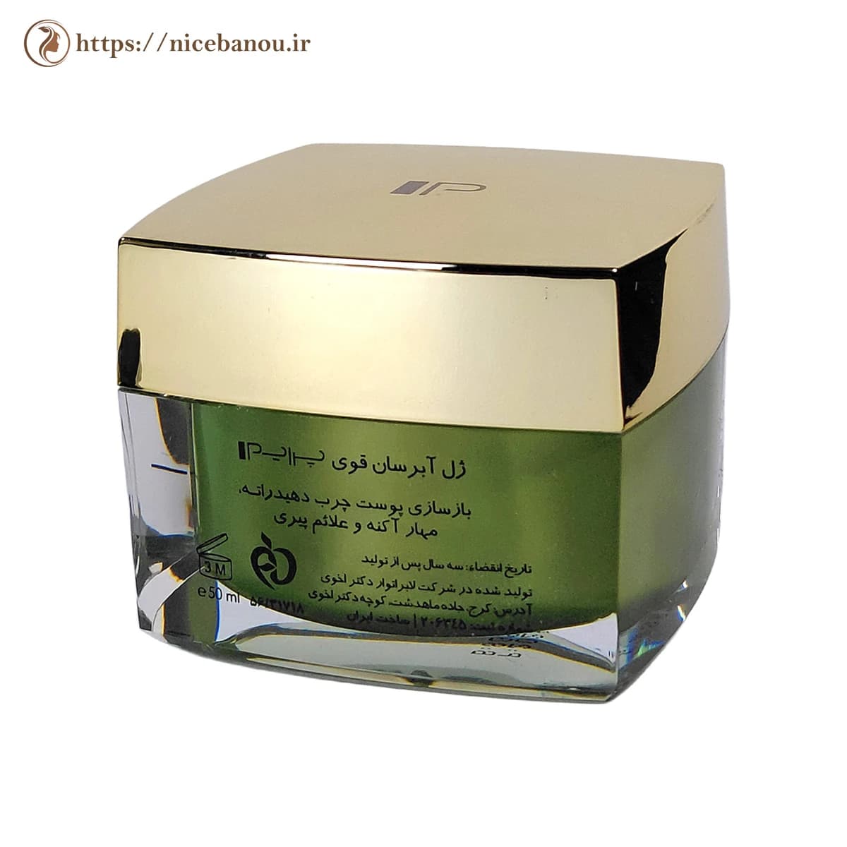 ژل آبرسان قوی پوست چرب پرایم مدل Acnex حجم 50 میلی‌لیتر — تصویر ۴