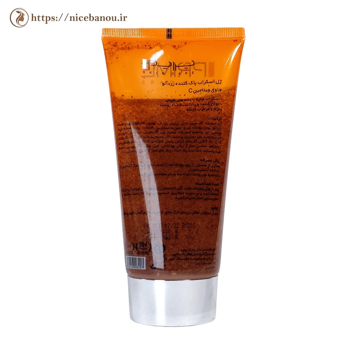 ژل اسکراب پاک‌کننده زردآلو و ویتامین C پرایم C-Prime حجم ۱۷۵ میلی‌لیتر — تصویر ۲