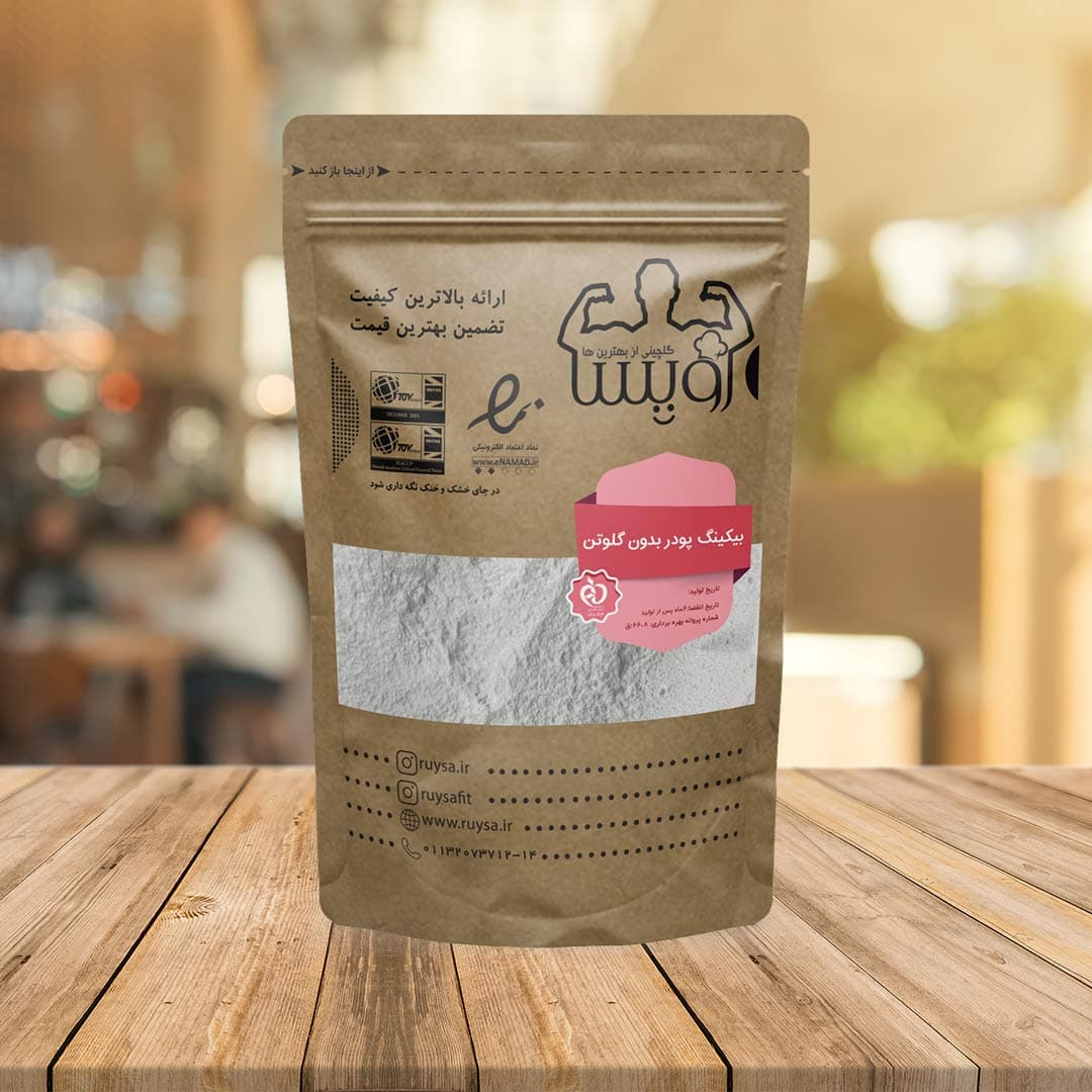 بیکینگ پودر بدون گلوتن