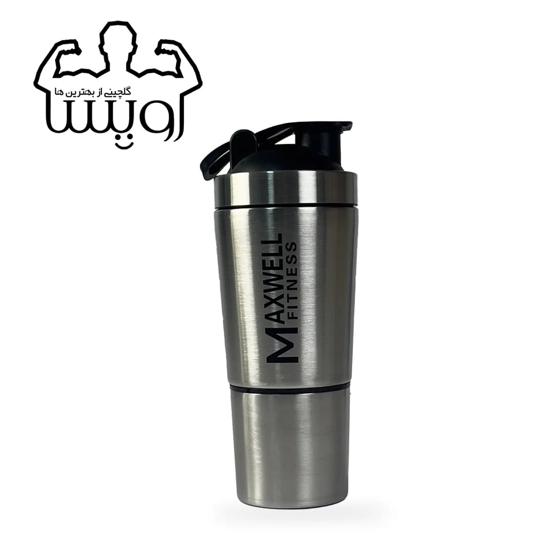 شیکر استیل دو تیکه MAXWELL — تصویر ۵