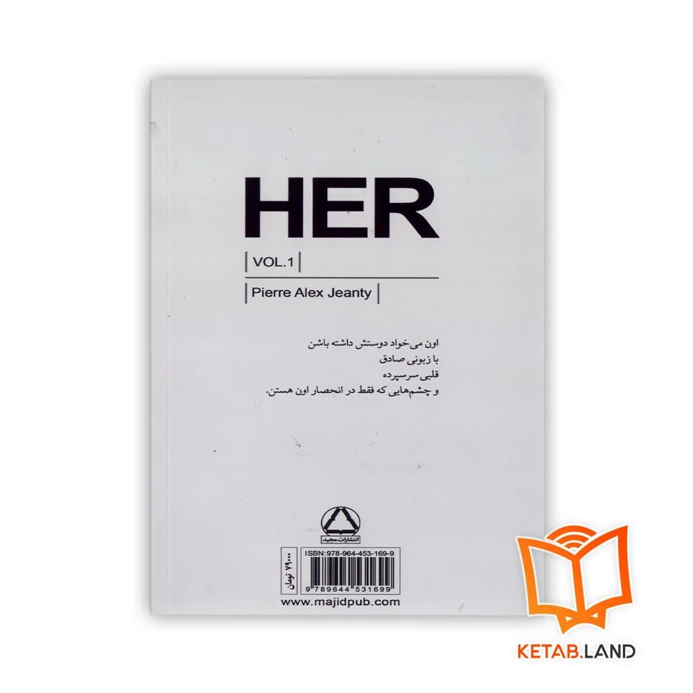 کتاب او | زن جلد 1 — تصویر ۲
