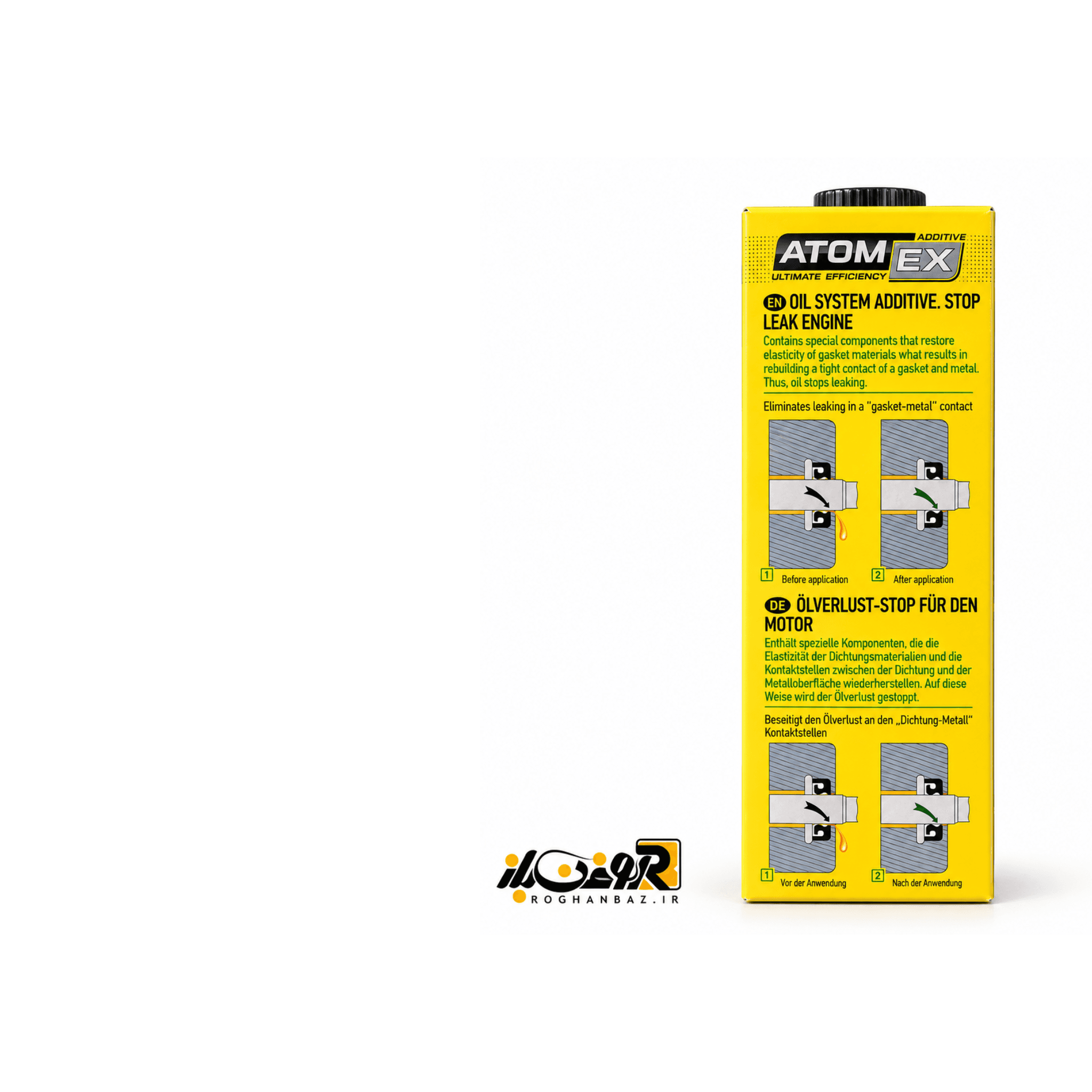 مکمل نشت‌گیر روغن موتور زادو XADO AtomEX Stop Leak Engin — تصویر ۳