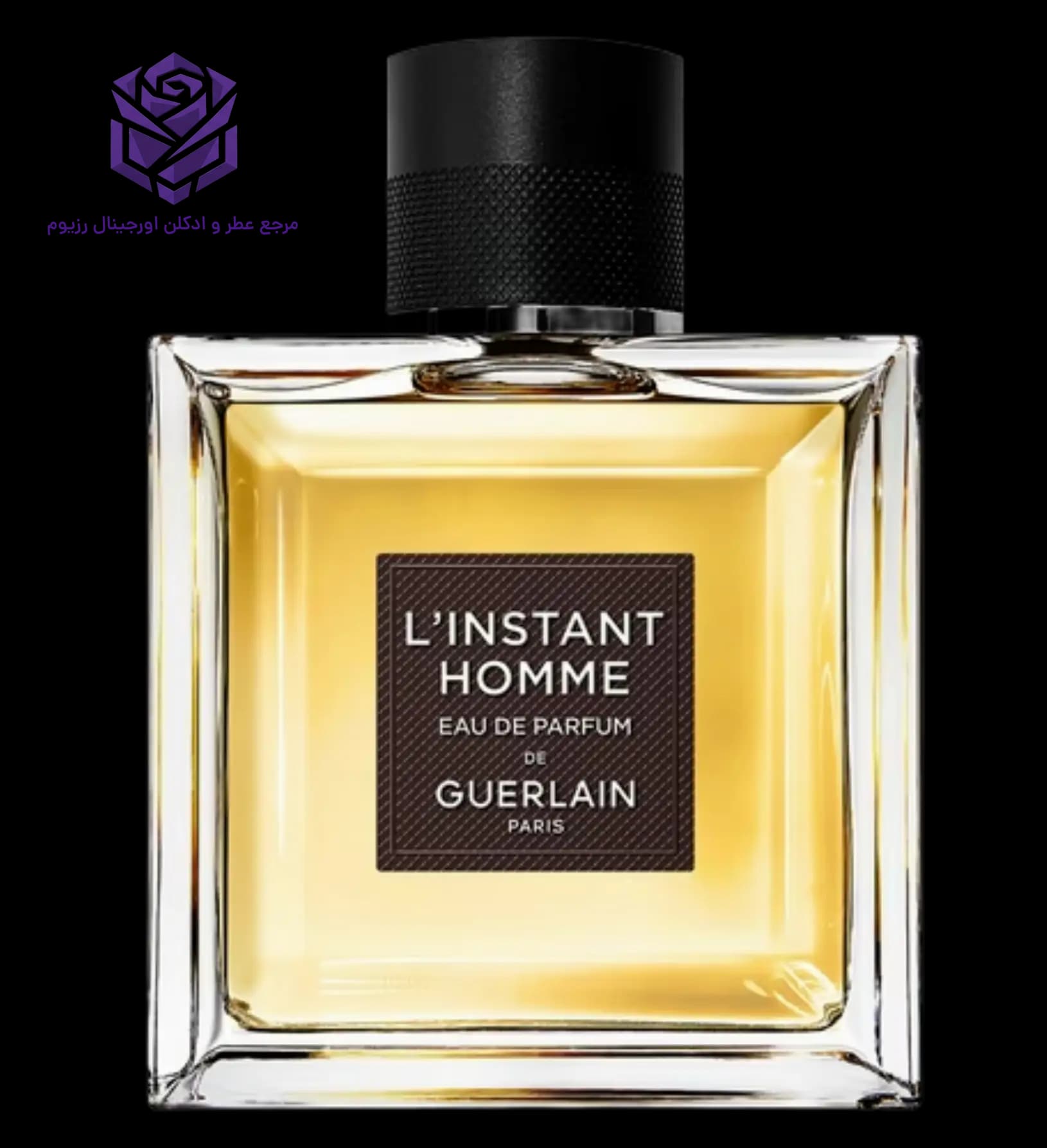 عطر ادکلن گرلن ال اینستنت مردانه اصل | Guerlain L Instant de Guerlain pour Homme EDP