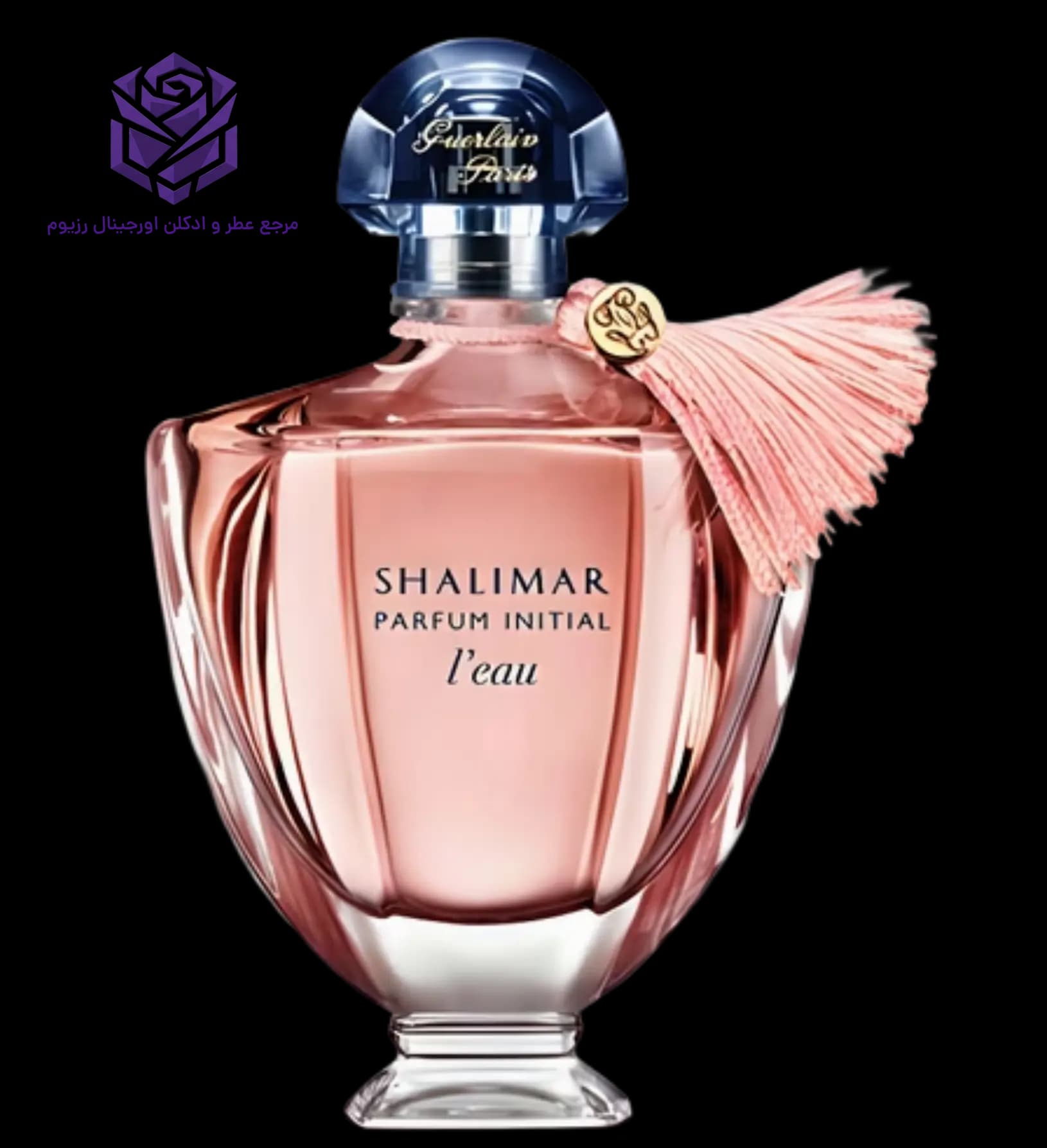 عطر ادکلن گرلن شالیمار پارفوم اینیشیال لئو اصل | Guerlain Guerlain Shalimar Parfum Initial L Eau