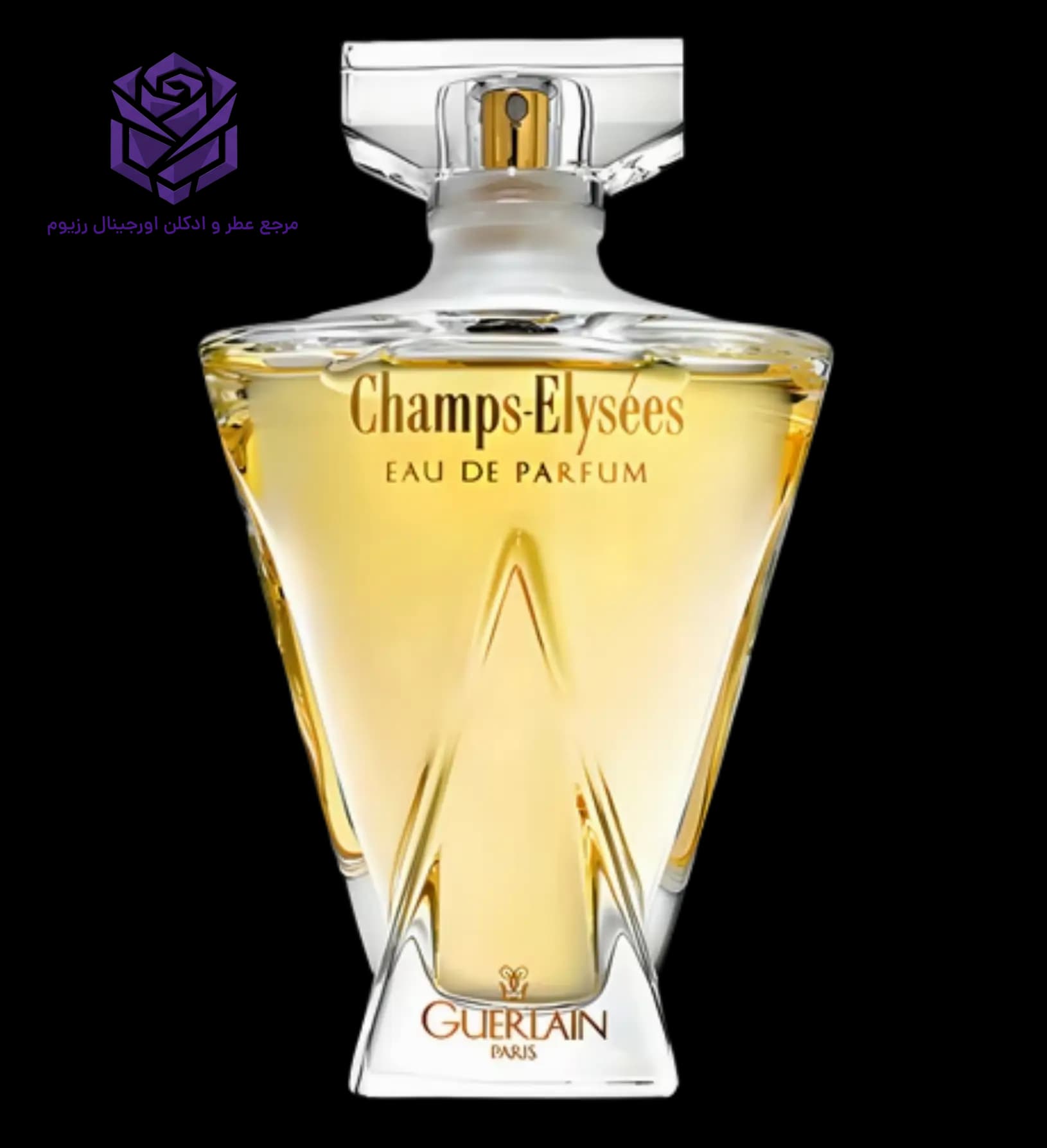 عطر ادکلن گرلن شانزه لیزه اصل | Guerlain Champs Elysees Eau de Parfum — تصویر ۷