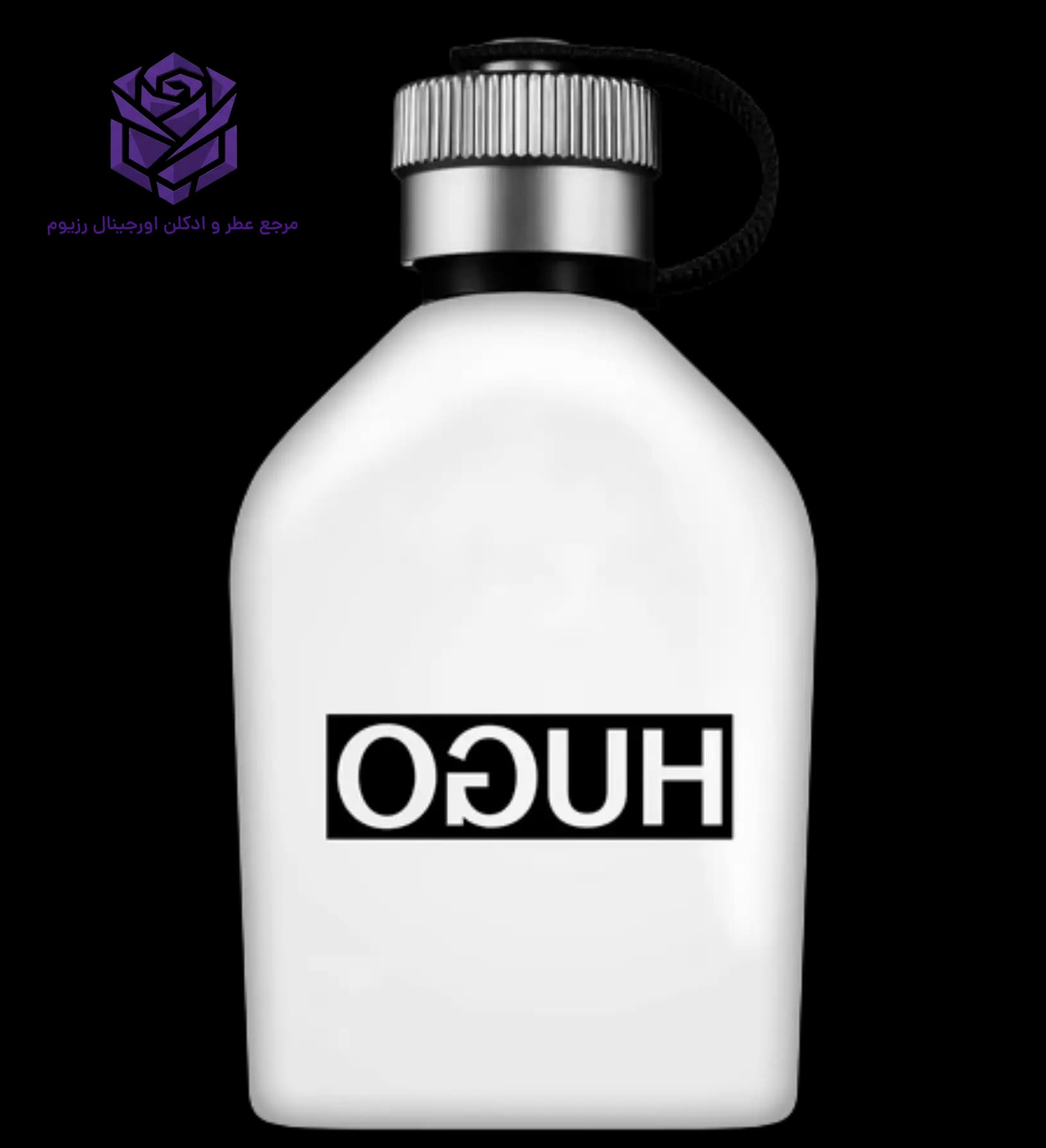 عطر ادکلن هوگو باس ریورسد اصل | Hugo Boss Hugo Reversed