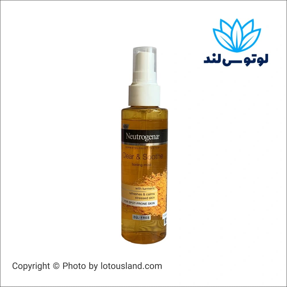 تونر زردچوبه مناسب پوست چرب نوتروژینا حجم 125 میل — تصویر ۲