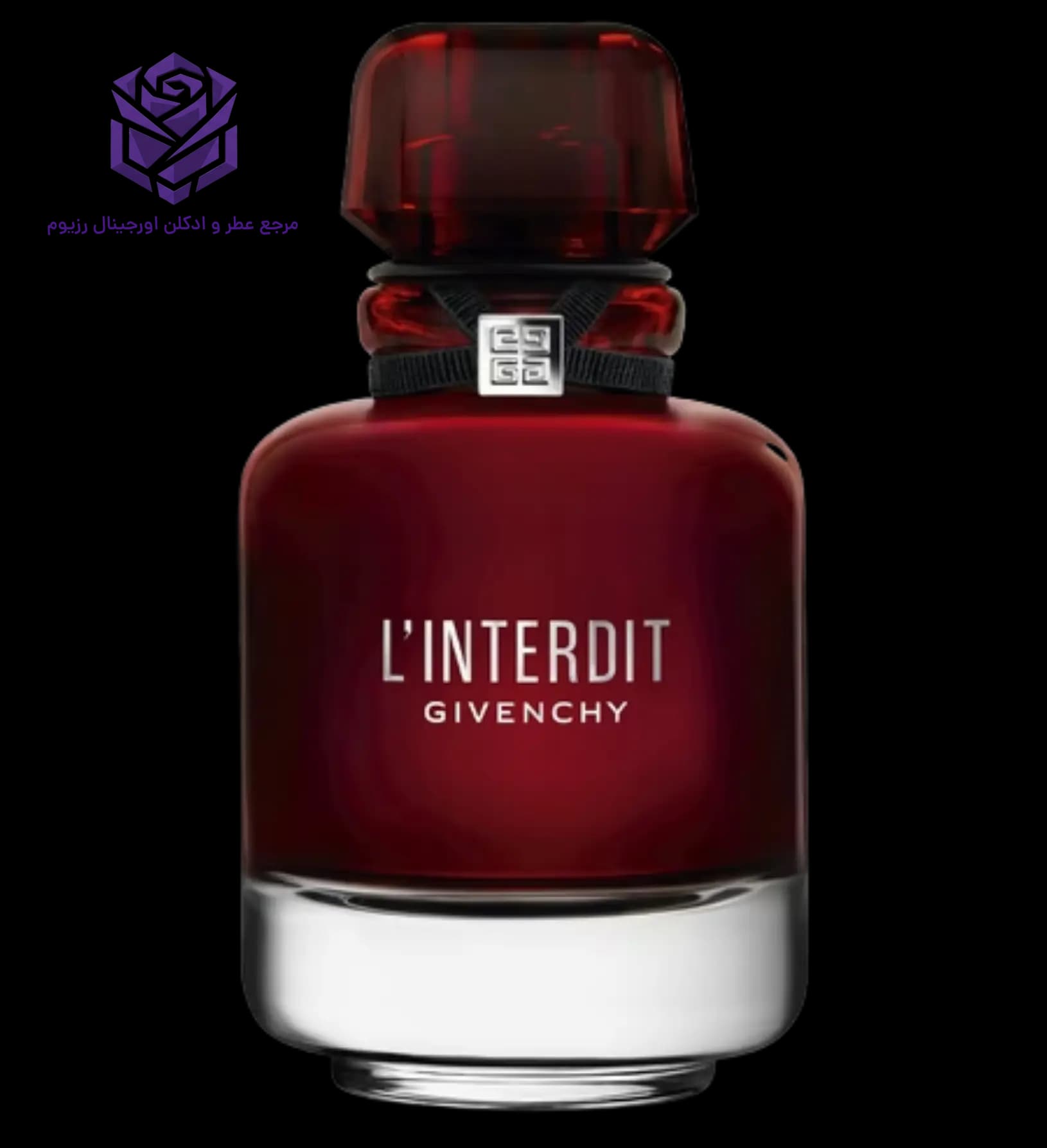 عطر ادکلن جیوانچی له اینتردیت ادوپرفیوم رژ اصل | Givenchy L Interdit Eau de Parfum Rouge