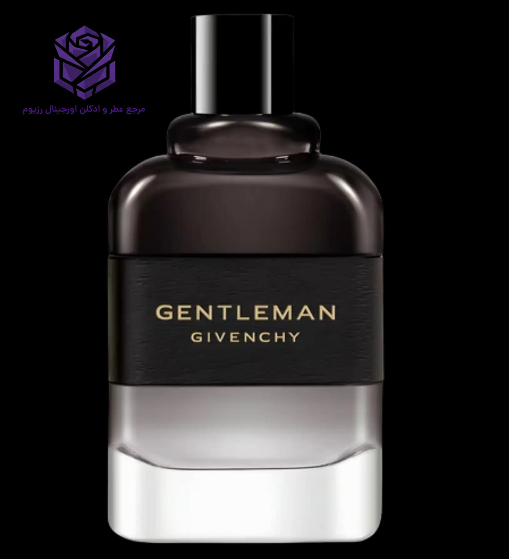 عطر ادکلن جیوانچی جنتلمن ادوپرفیوم بوآزه اصل | Givenchy Gentleman Eau de Parfum Boisee