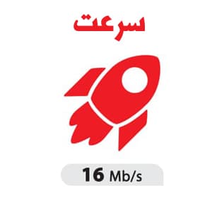 3ماهه 480 گیگ داخلی معادل 240 گیگ بین الملل