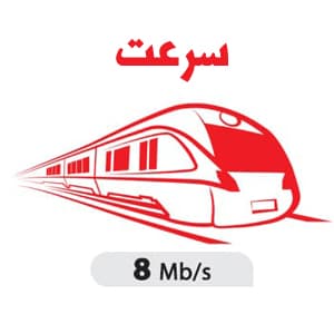 3ماهه 75 گیگ اینترنت داخلی معادل 37.5 گیگ بین الملل