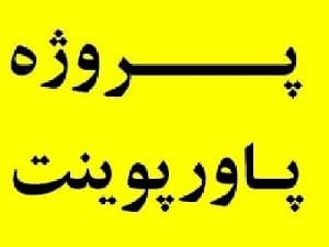 کاشت،داشت و برداشت پنبه