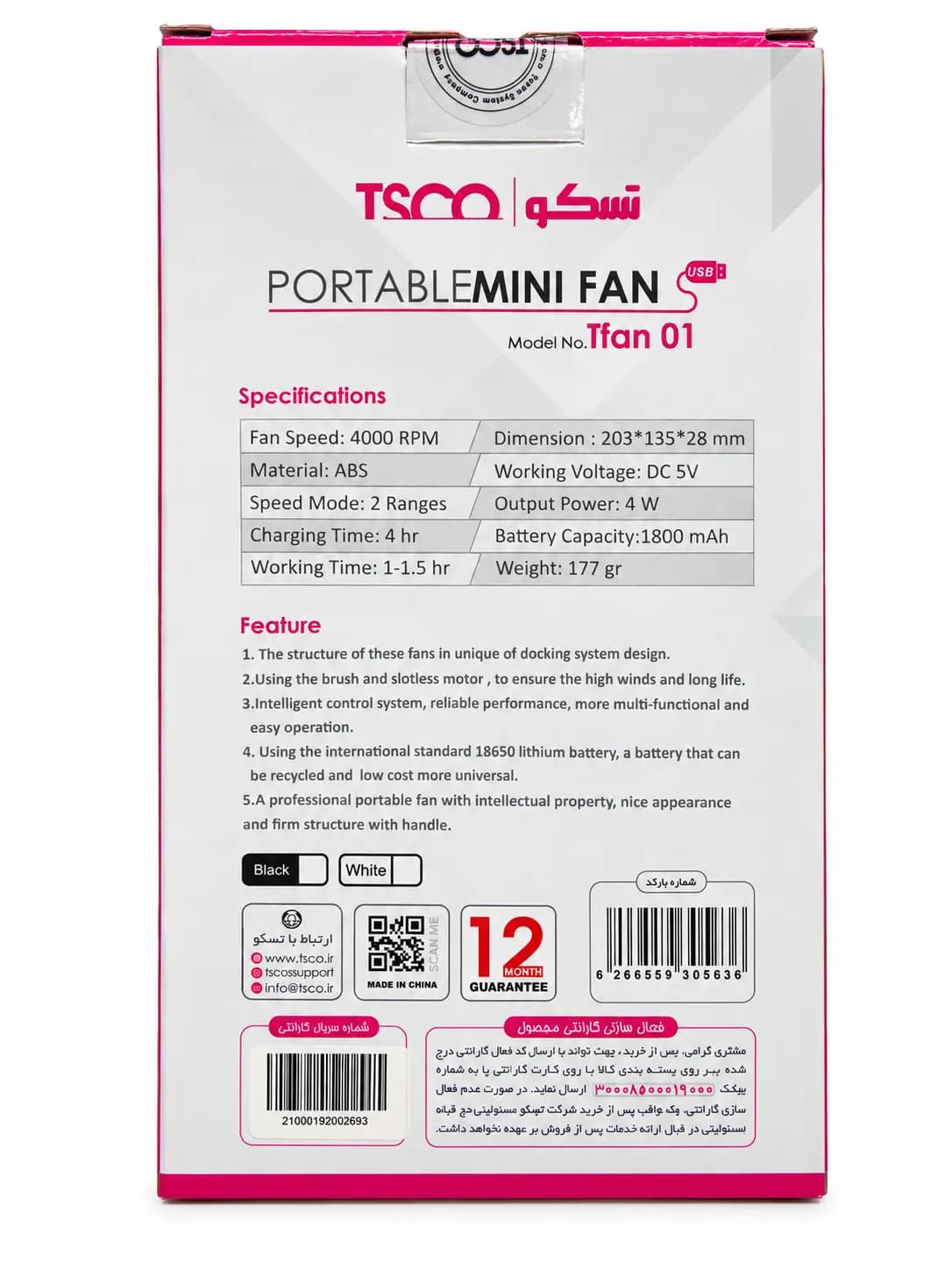 پنکه شارژی دستی و رومیزی تسکو مدل TFAN 01 — تصویر ۳
