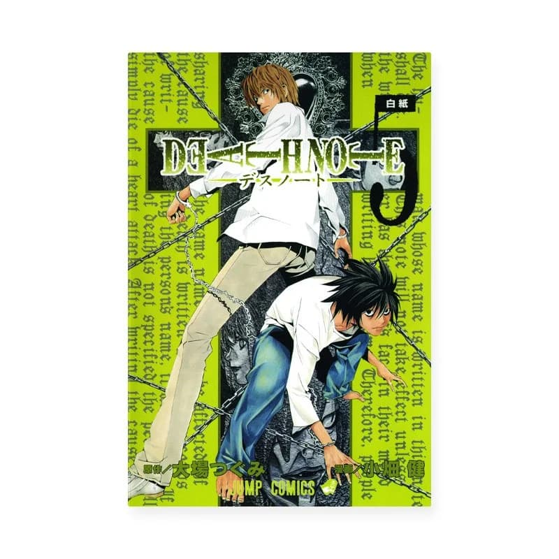 مانگای دث نوت Death Note (جلد پنج)