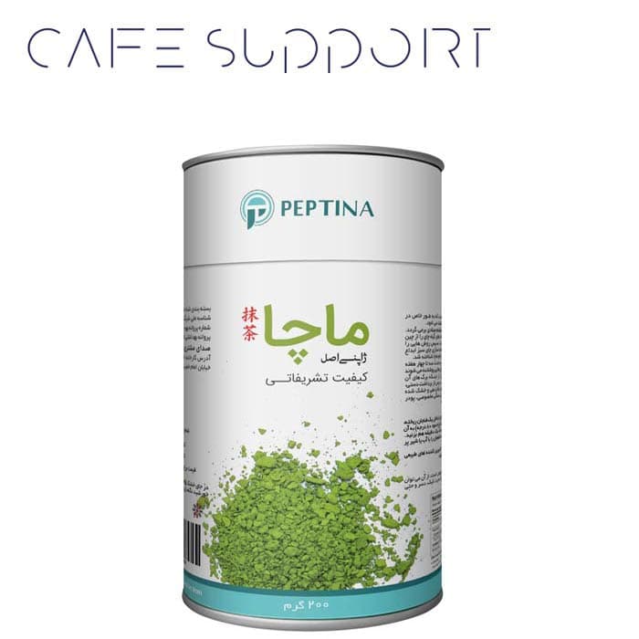 چای سبز ماچا تشریفاتی پپتینا